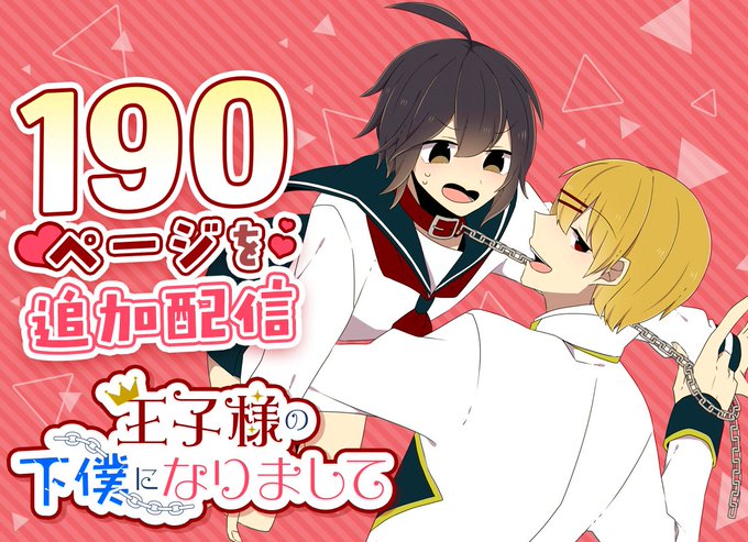 マンガmeeさん の人気ツイート 22 Whotwi グラフィカルtwitter分析