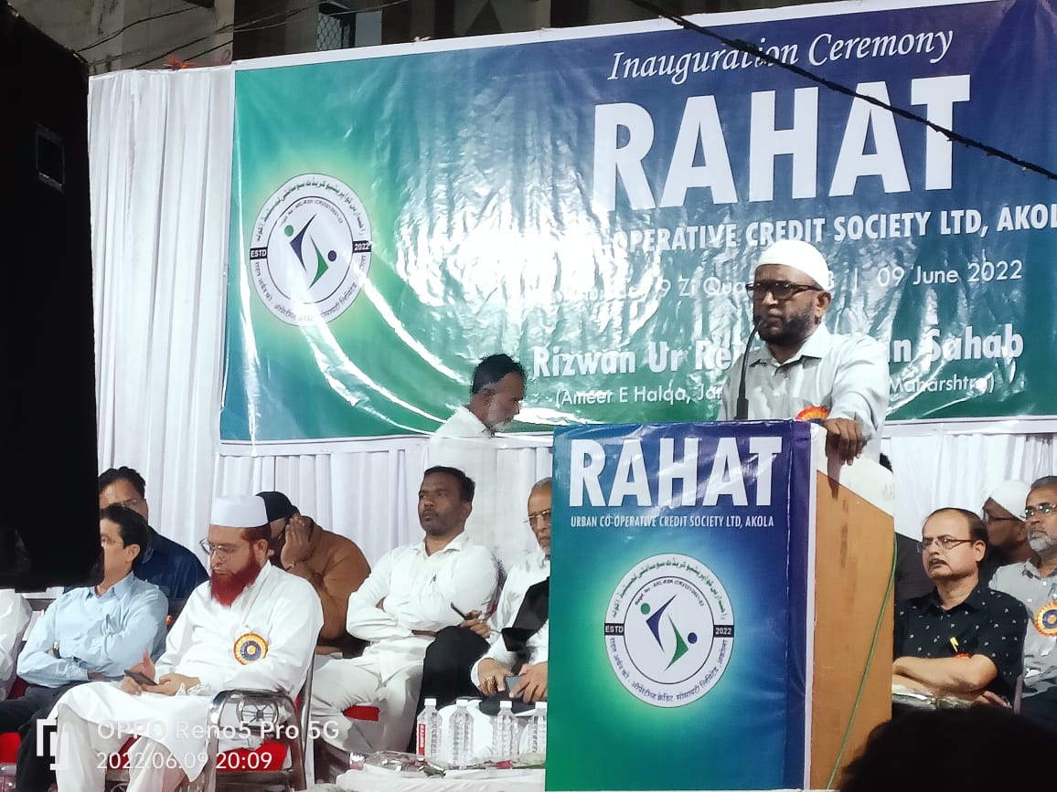 FaaridZaeem's tweet photo. Alhamdulillah.
15th of Maharashtra, Rahat Urban co operative credit society limited, a #NoInterest bank is opened in akola.
It was inaugurated by @RizwanurRehmanK . @c_ashfaq with other personalities of akola were also present in the inauguration.
#Rahat
@JIHMarkaz
@AroraNima https://t.co/kABKZ8DBfL