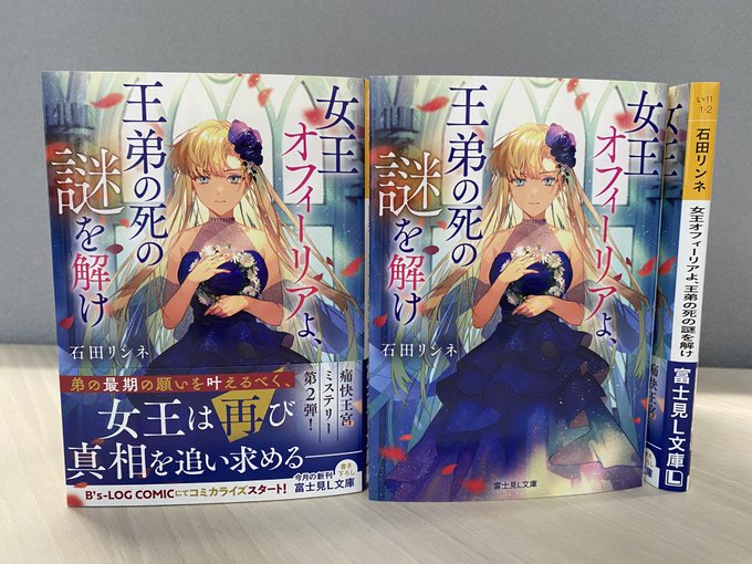 石田リンネのtwitterイラスト検索結果 石田リンネのtwitterイラスト検索結果