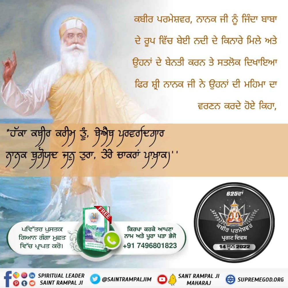 #कबीरपरमेश्वर_के_अद्भुतचमत्कार
कबीर परमेश्वर ने भक्त पीपा और सीता के लिए समन्दर में रची द्वारिका

भक्त पीपा और सीता सत्संग में सुना करते कि द्वारिका नगरी समन्दर में समा गई थी।
एक दिन पीपा तथा सीता जी गंगा दरिया के किनारे काशी से लगभग चार-पाँच किमी. दूर चले गए।