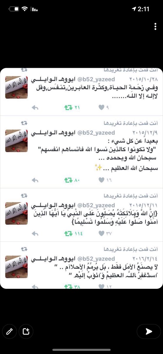 yy_222888's tweet photo. #يوم_الجمعه https://t.co/mGwGCOr1xx