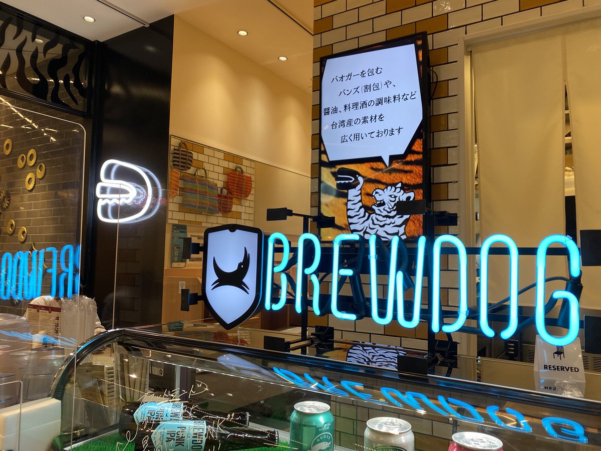 baoger_jp's tweet photo. この組み合わせはいかがでしょうか?
お昼からでも
#バオガー
#baoger
#punkipa
#brewdog
#お弁当
#コンロー
#一人呑み https://t.co/0k4NjBN1Uf