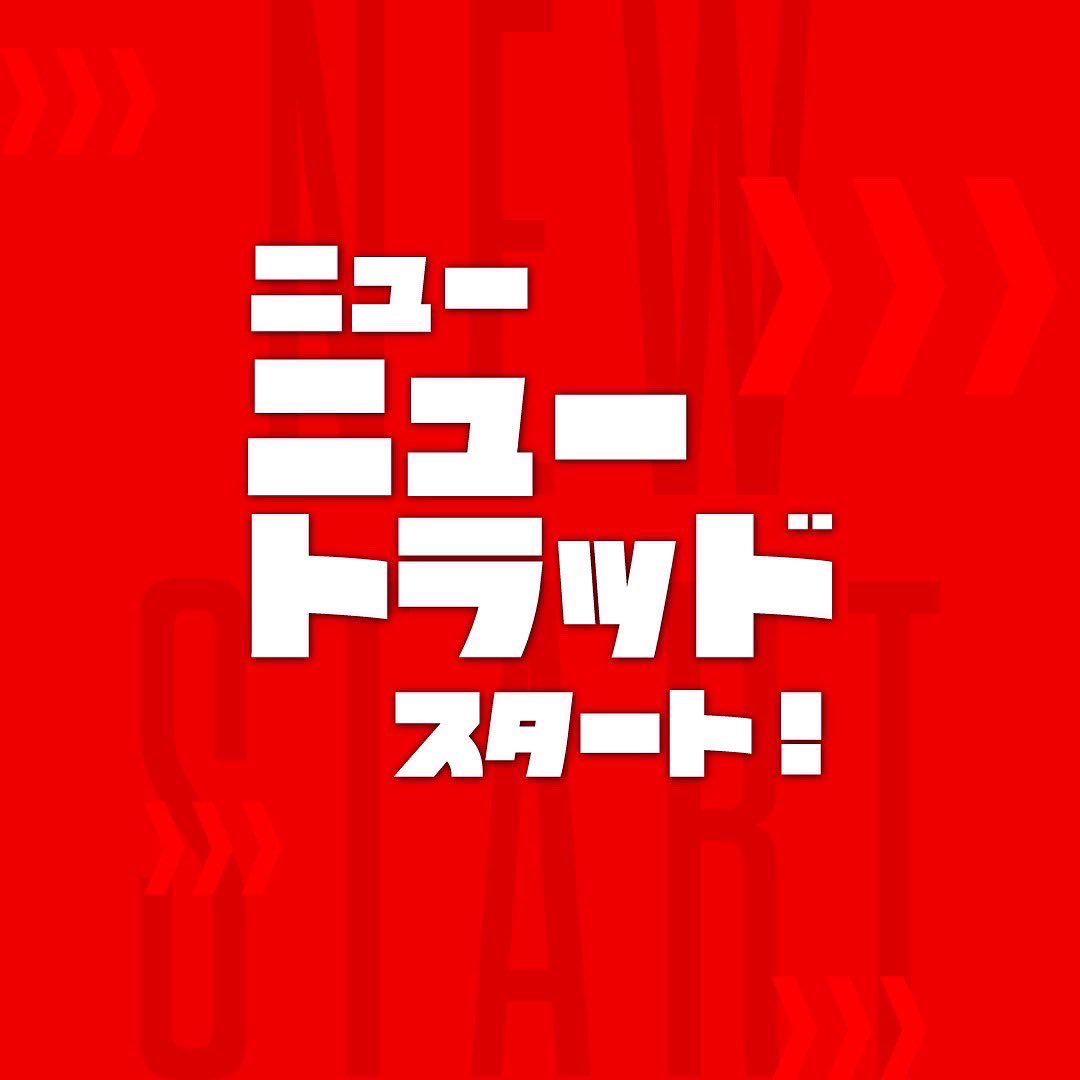 _NEWTRAD_'s tweet photo. ❤️‍🔥激アツ情報❤️‍🔥

新メンバー加入が正式発表され
1発目のショーはなんと‼️

今週末6/11(土)に開催される
NEWTRADもオーガナイズを務めるイベント【Brilliant Night vol.28】にて披露🔥

さらに今回は新たなサポートメンバー
AME&amp;OHINA 
を交えた"5人"でのスペシャルパフォーマンスになります😆 https://t.co/4ZX028oo4Y