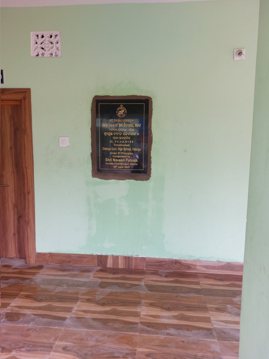 jagamohanrout12's tweet photo. ଆଜି ମାନ୍ୟବର ମୁଖ୍ୟମନ୍ତ୍ରୀ @Naveen_Odisha ଙ୍କ ଦ୍ୱାରା ଲୋକାର୍ପଣ ହେବାକୁ ଯାଉଛି ଅଧା ରୂପାନ୍ତରିତ, ନିମ୍ନମାନର କାର୍ଯ୍ୟ ହୋଇଥିବା l ଯାଜପୁର ଜିଲ୍ଲା ରସୁଲପୁର ବ୍ଲକର ଓଡ଼ଙ୍ଗ ସରକାରୀ ଉଚ୍ଚ ବିଦ୍ୟାଳୟ l @MoSarkar5T @dm_jajpur @otvnews @kanak_news @BadaKhabar https://t.co/iSmlr38cyg