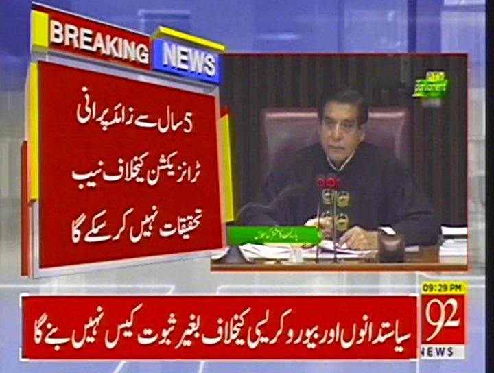 MMAslamIqbal's tweet photo. مہنگائی کے خاتمے کا نعرہ لگا کر اقتدار میں آنے والے دراصل اپنے کرپشن کیسز کے خاتمے کے لیے آئے ہیں۔ https://t.co/WG7yGYxB3k