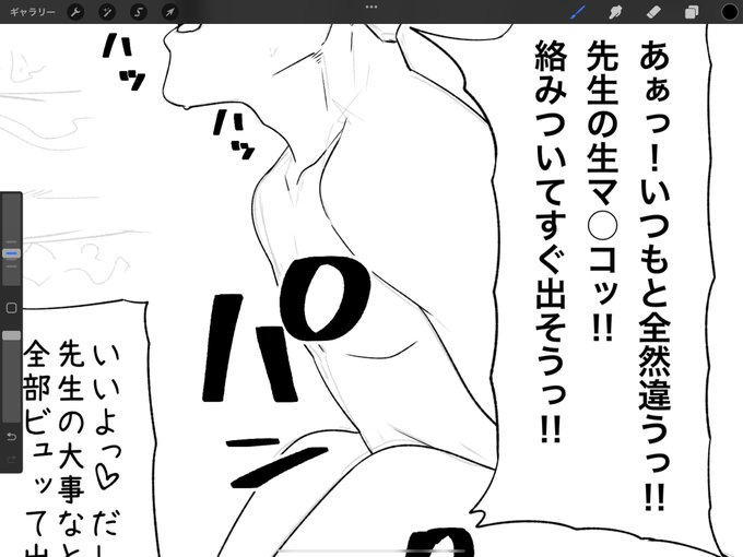 あついのでちょっと休憩🫠
更新は多分明日になります🫡 