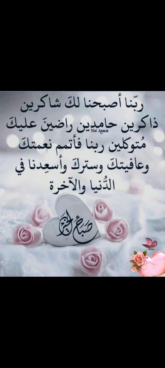 shuaa15ab's tweet photo. https://t.co/PdHSXefsuy