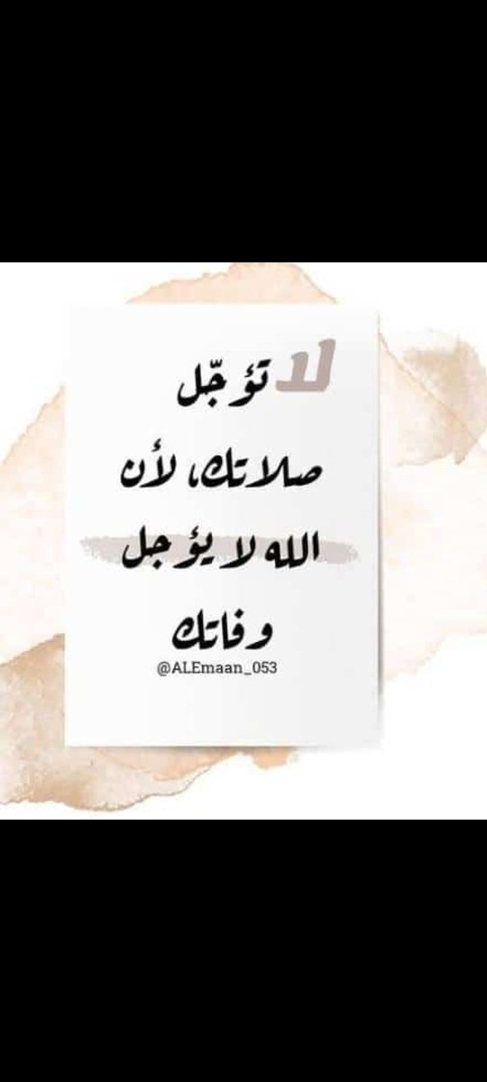 shuaa15ab's tweet photo. https://t.co/Ove8wXNZhq