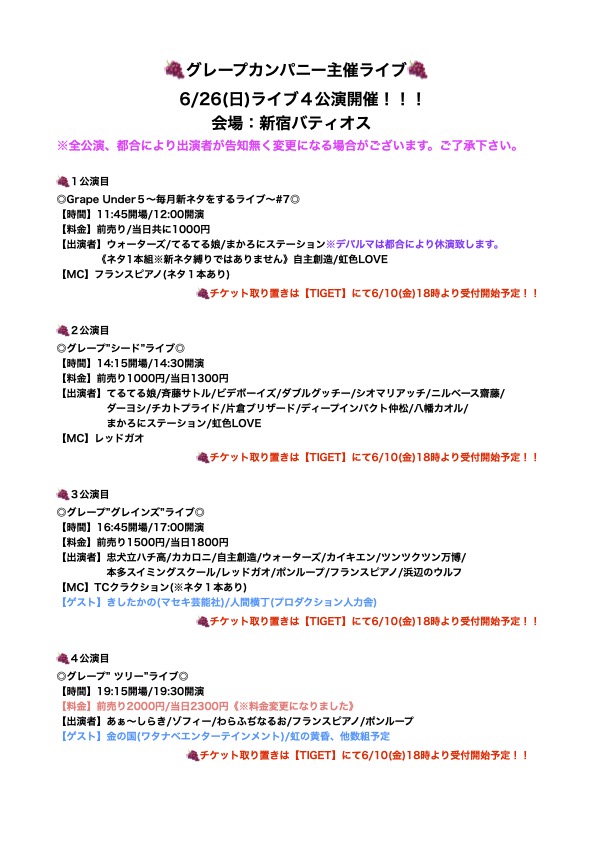 Tweets With Replies By ツンツクツン万博 Tsunpaku Twitter