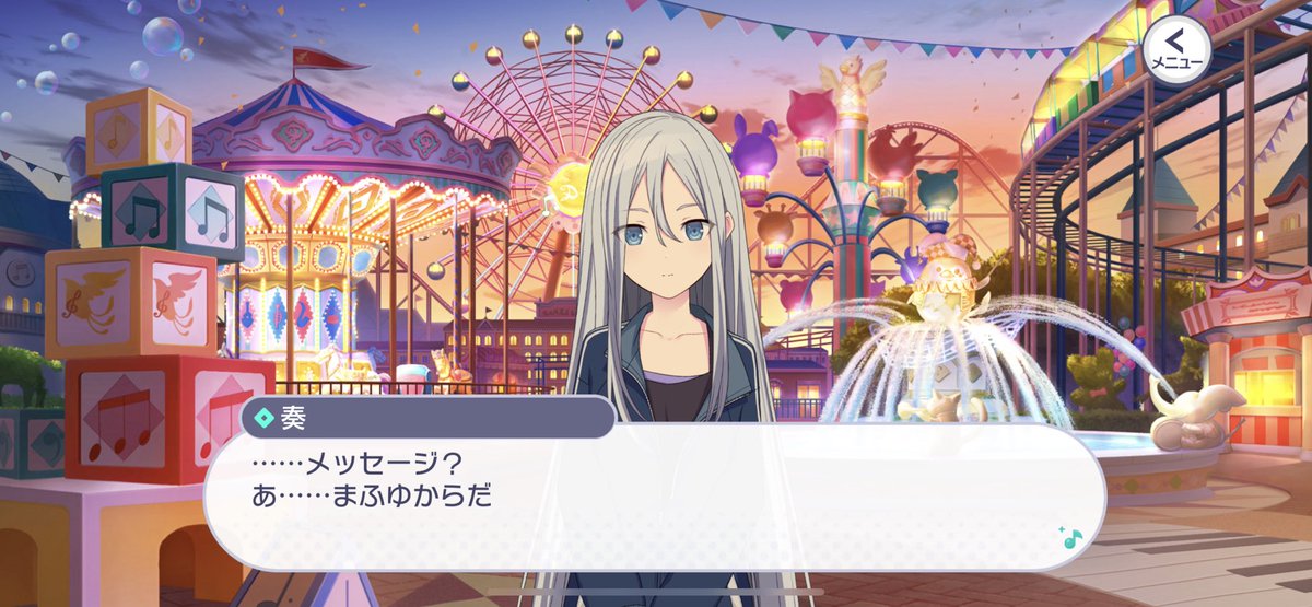 HazeMagica's tweet photo. Mafuyu actually got lost WWW

Kanade: … A message? Ah… it’s from Mafuyu. Um… She says, “I don’t know the way back.”

Ena: …HAH? She’s already a second year in high school, what is she doing?

Kanade: Oh… Mafuyu replied that she’s waiting near the Phenny-kun store. https://t.co/aOLMveus2t