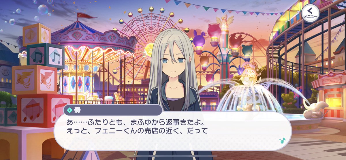 HazeMagica's tweet photo. Mafuyu actually got lost WWW

Kanade: … A message? Ah… it’s from Mafuyu. Um… She says, “I don’t know the way back.”

Ena: …HAH? She’s already a second year in high school, what is she doing?

Kanade: Oh… Mafuyu replied that she’s waiting near the Phenny-kun store. https://t.co/aOLMveus2t