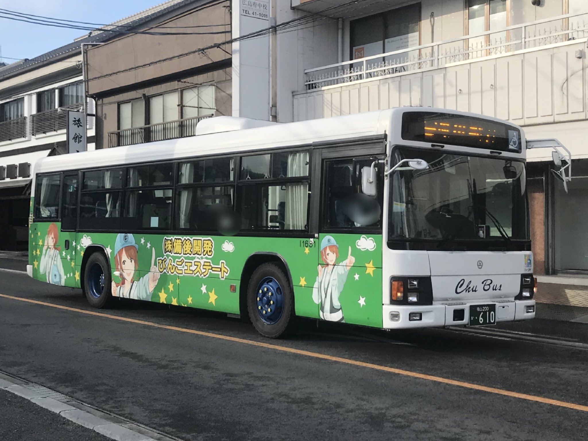 バスオタク Bqiwq2kmejrnmxe Twitter