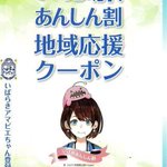 ツイートに含まれる画像