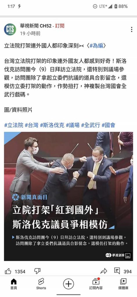 合格の한국어를공부해요「竹篙湊菜刀專家」Jeff Nepman 傑夫耐普曼 簡體不是中文 on Twitter: 那怎麼不模仿丁允恭在辦公桌 ...