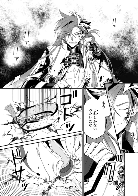 高杉晋作が服を脱ぐとパワーアップするやつ見たい
#FGO 