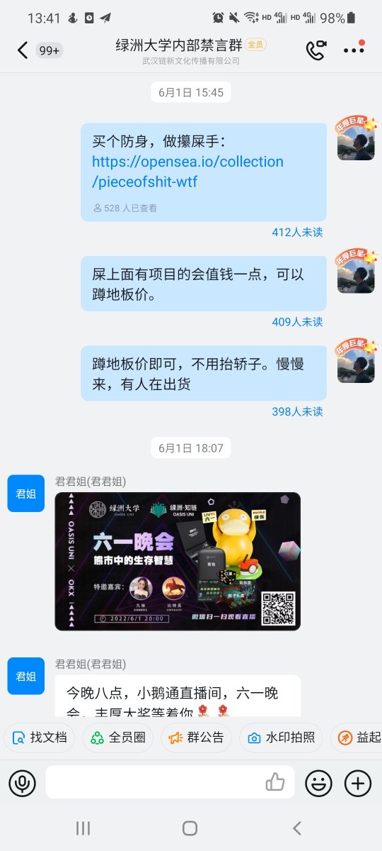 wangdou18118378's tweet photo. 6月1号到现在一直玩屎 玩得天昏地暗  目前500倍，一个没出。 https://t.co/KgjKsx0FQ1