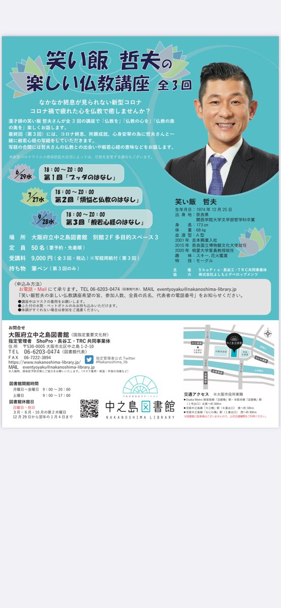たびたびすみませんが、よろしくお願いします。