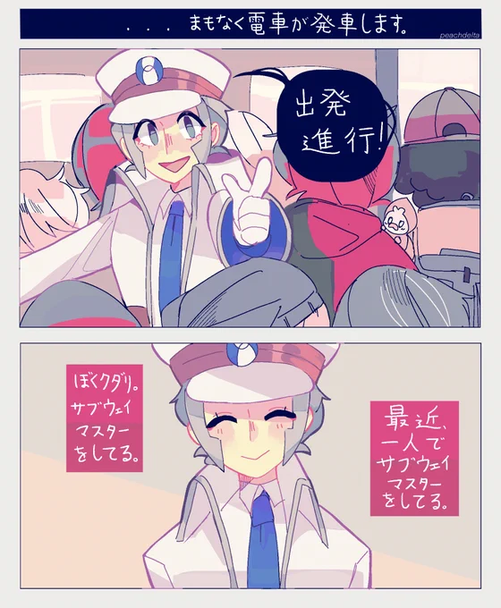 " 視力ダリ AU "  / emmetropia AU - JPN  ( PT . 1 ) ( 翻訳ありがとうございます / Thank you for the translation  ) #レジェアル #ポケモン #レジェンズアルセウス #PokemonLEGENDS #submas 