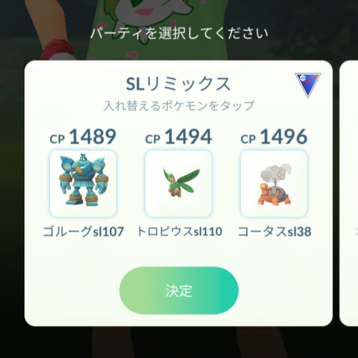 ポケモンgo コータスの入手方法 能力 技まとめ 攻略大百科