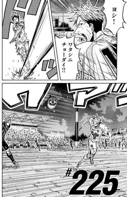 Giant Killing 公式 単行本61巻 発売中 Giant Killing さんのマンガ一覧 ツイコミ 仮