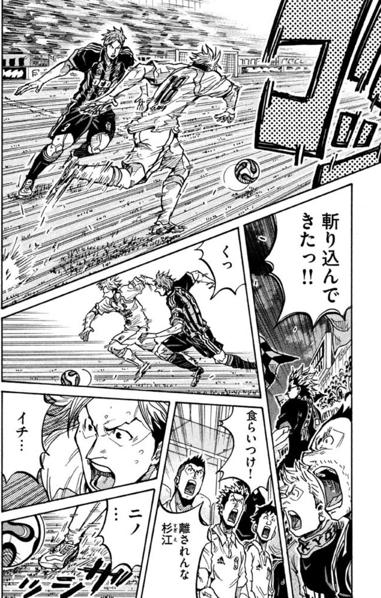 【無料公開のお知らせ】
#225
川崎の圧倒的な攻撃を前にETUは…!?
続きはこちらから!
https://t.co/se46pxpRfI 