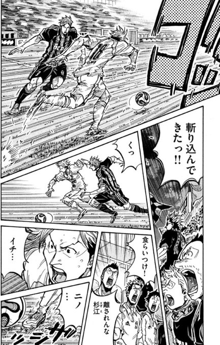Giant Killing モーニング公式サイト 講談社の青年漫画誌