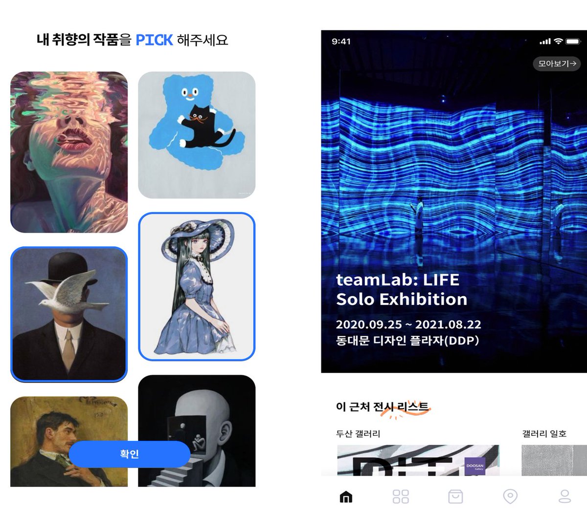 MABC13698665's tweet photo. 맵시(MABC) 소식 #2

"아트픽 (9월 완료예정)"

아트픽 6만 회원의 위치기반 컨텐츠 앱! 
사용자 취향의 맞는 다양한 전시회/박물관/갤러리 등의
오프라인 장소를 쉽고 빠르게 찾을 수 있어요!
🙍‍♀️🙍🙍‍♂️ https://t.co/Bzg2YV4QIx