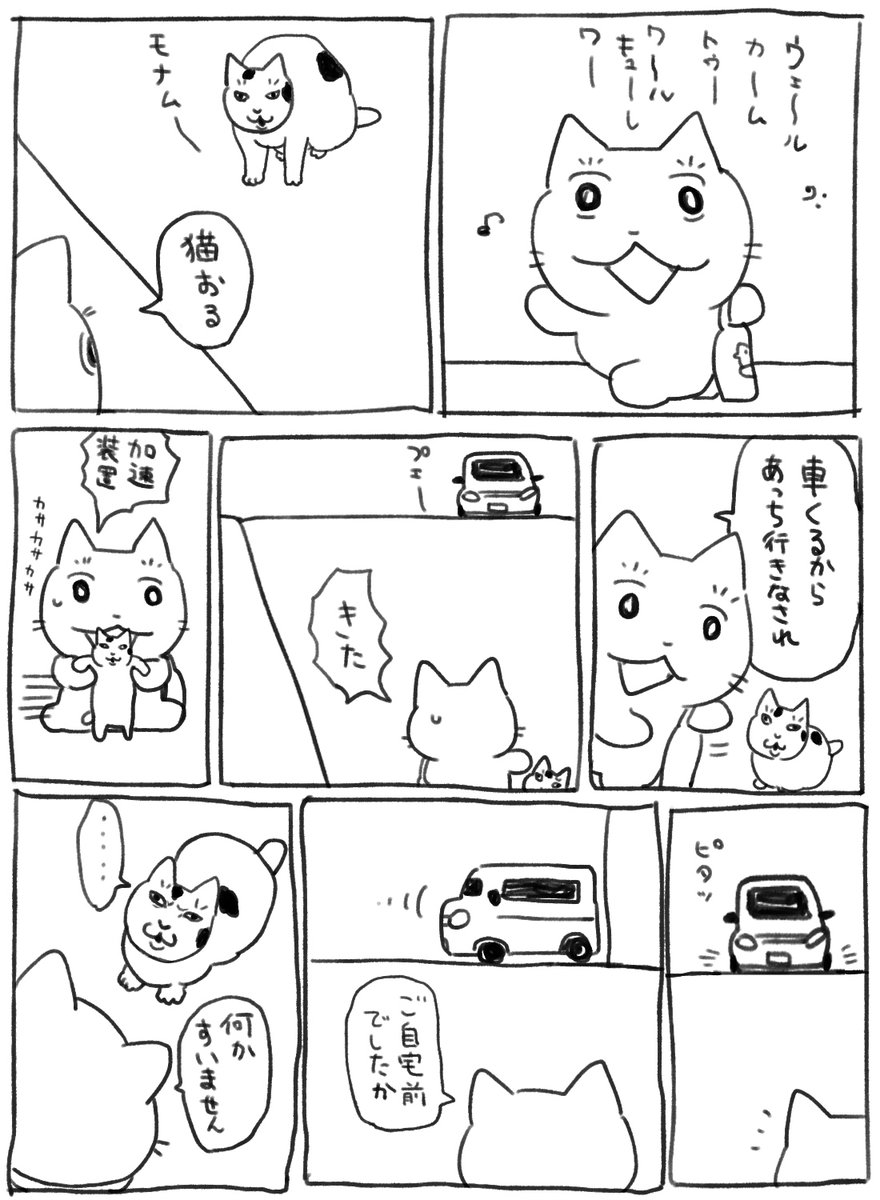 昨日の日記 特に何もなし 