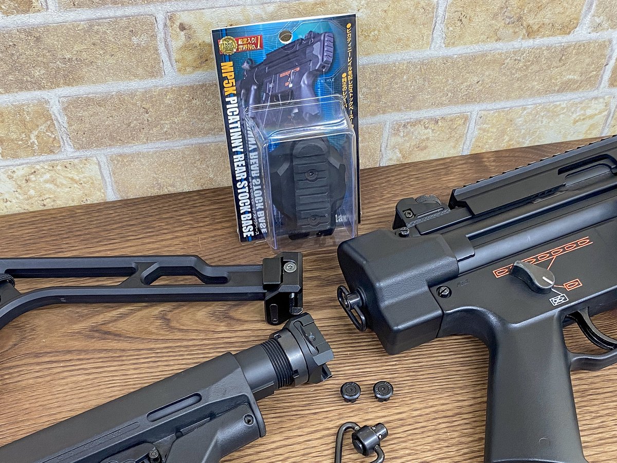🟦青色の台紙が目印。 コチラがMP5K対応の「ピカティニーリアストック