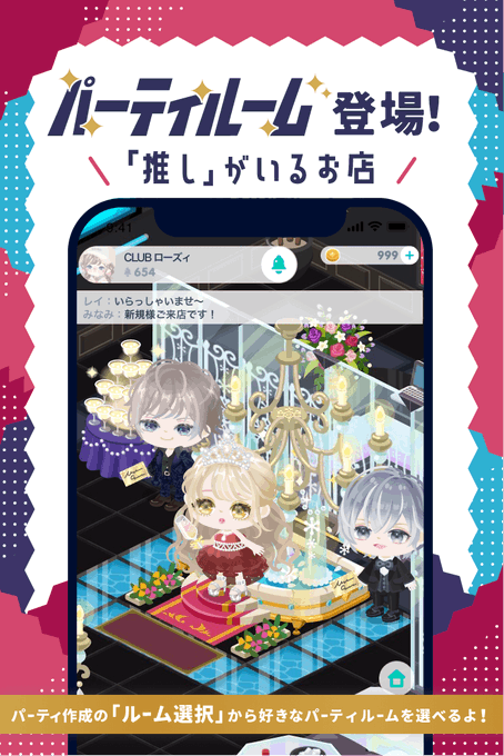 ピグパーティ ピグパ さん がハッシュタグ ピグ をつけたツイート一覧 6 Whotwi グラフィカルtwitter分析