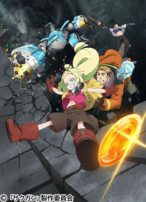 Follow サクガン Tvアニメ公式 S Anima Info Latest Tweets Twitter