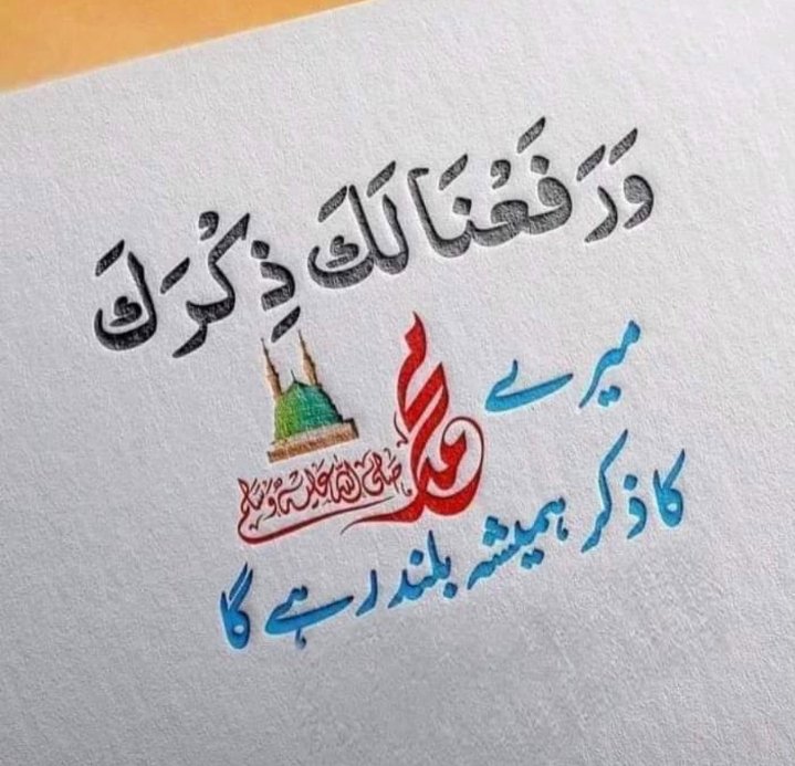 AhmerAhmedShai1's tweet photo. People who love, care and respect you even when you’ve pushed them away, are rare. Don’t let go of such people because they’re hard to find!
#من_سب_نبیا_فاقتلوہ https://t.co/cXKvyF7TTX