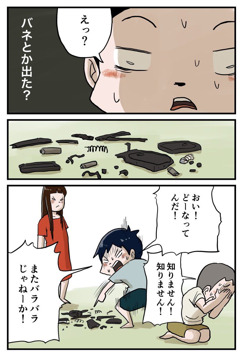 (3/4) 