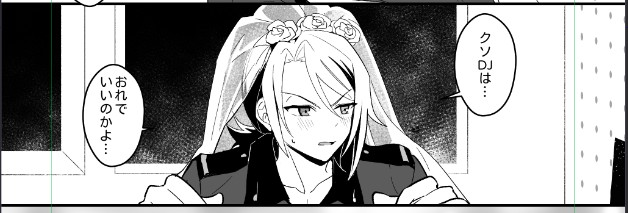 エルミミちゃん天才説 