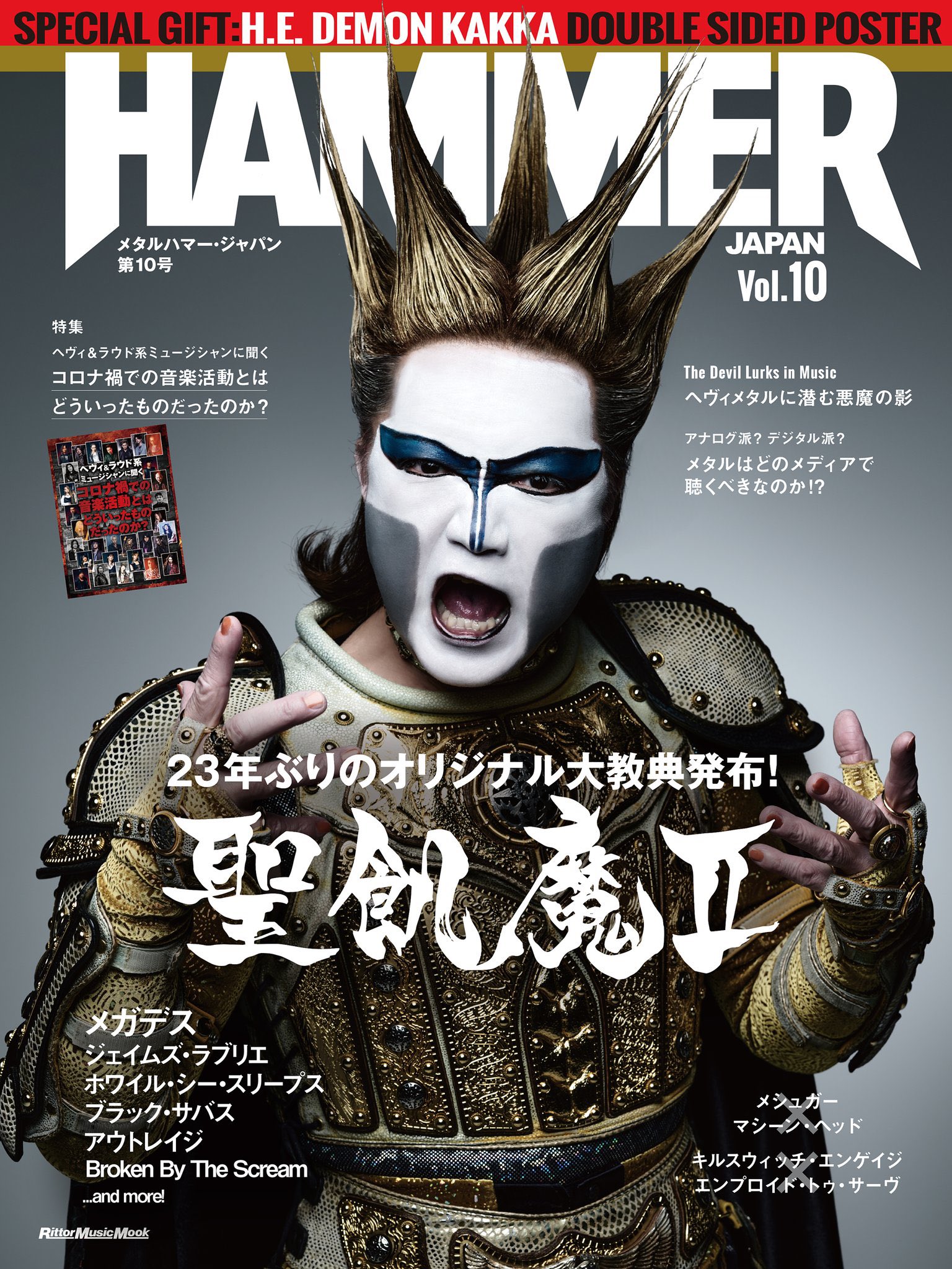 ダミアン浜田 Damian Hamada Twitter