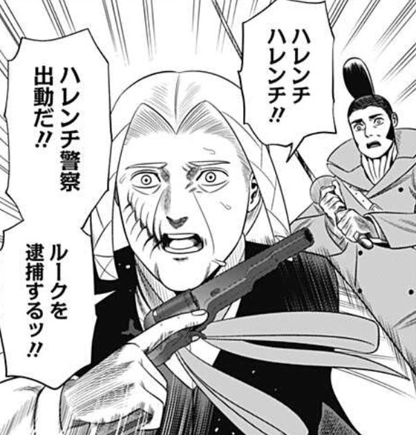 金曜日、毎度毎度淫獄団地とハイパーインフレーションが謎の噛み合いを見せる魔の曜日となっている
少し前にはここにタコピーの原罪も加わっていた 