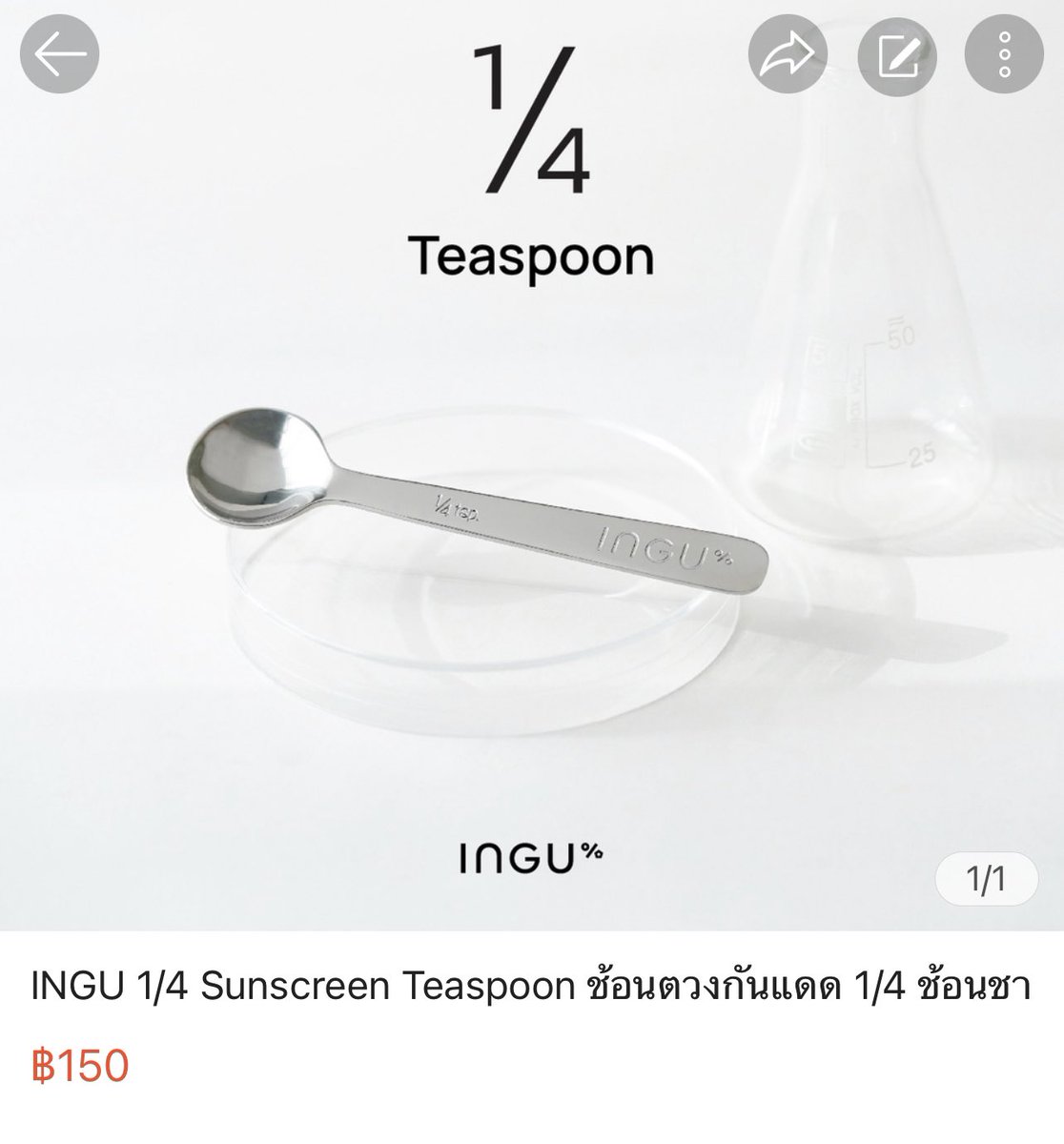 ไม่ต้องเถียงกันแล้วว่าต้องทากันแดดกี่ข้อนิ้ว ซื้อช้อนตวง 1/4 ช้อนชามาใช้เลย ปริมาณนี้ถูกต้องแน่นอน บีบกันแดดให้เต็มช้อนและโบกทั่วหน้า แค่นี้จบ! ช้อนเป็นสแตนเลสแข็งแรงเหมือนค้อนธอร์ ส่วนรูปทรงช้อนแบนๆล้างแล้วน้ำไม่กระเด็นใส่ด้วย พิกัด: ร้าน Shopee ‘InguSkin’ ไปตำกันได้ครับ