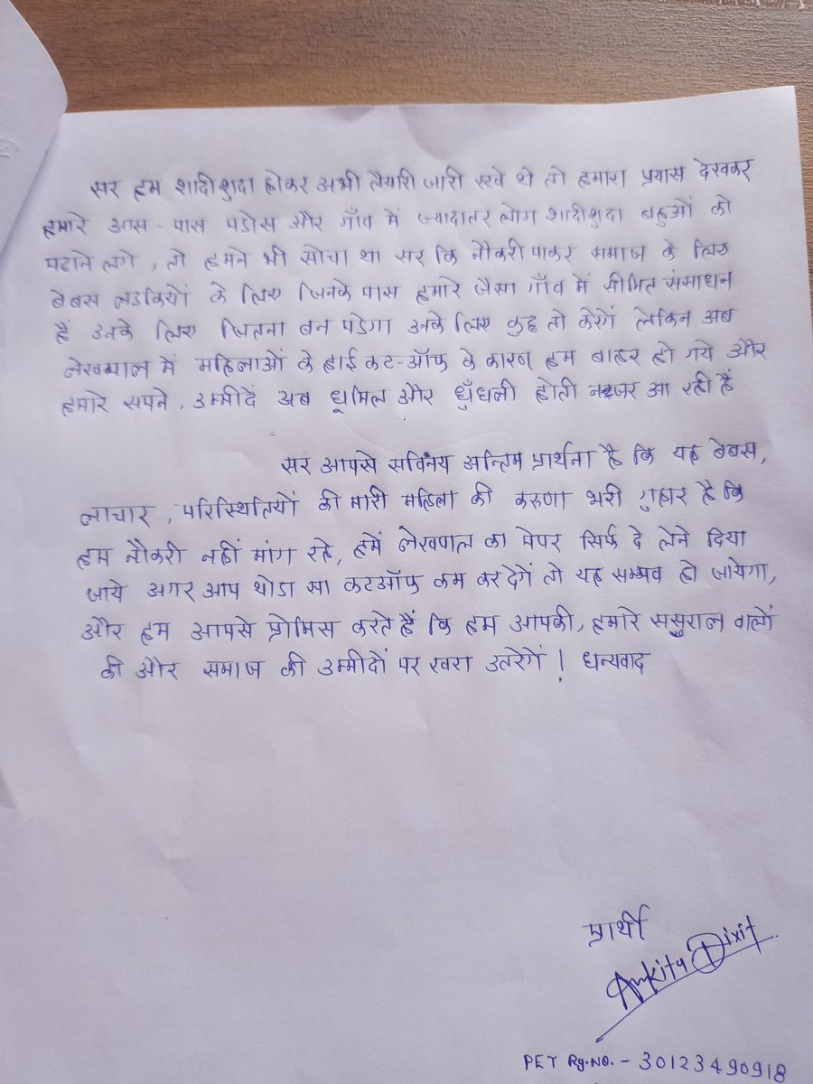 AnkitaD37549419's tweet photo. UPSSSCसचिव महोदय 7 साल बाद लेखपाल की भर्ती आयी है,PET मे61.53मार्क्स लाने वाली फीमेल अयोग्य नही है,आपसे प्रार्थना है हम नौकरी नही मांग रहे बस लेखपाल का पेपर दे लेने दीजिए प्लीज
#JusticeForUPLekhpal
@yadavakhilesh
@myogioffice
@brajeshpathakup
@_upsssc
@kmrvivek14 https://t.co/zmY06Ib6eu