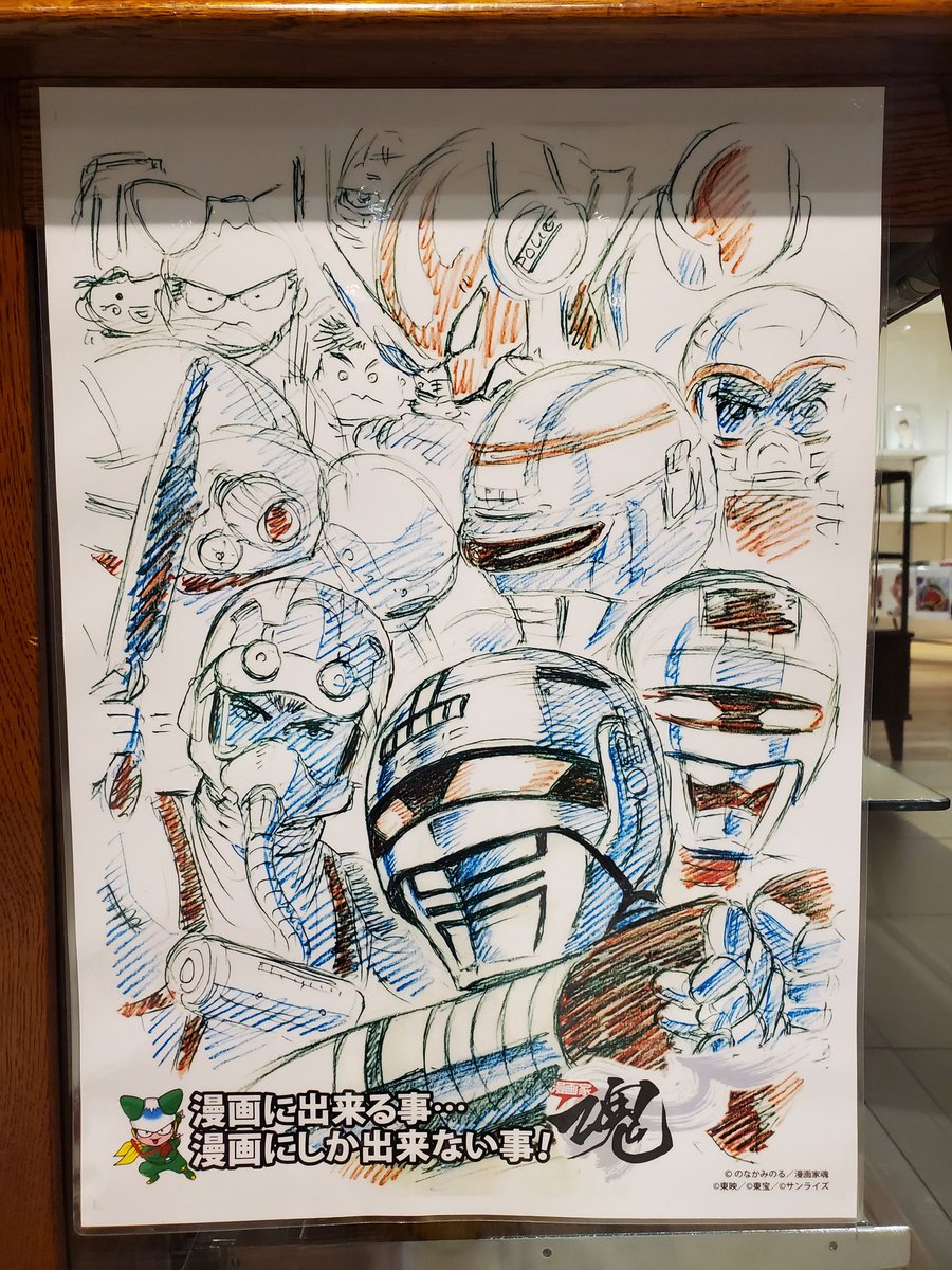 のなかみのる Twitter Search Twitter