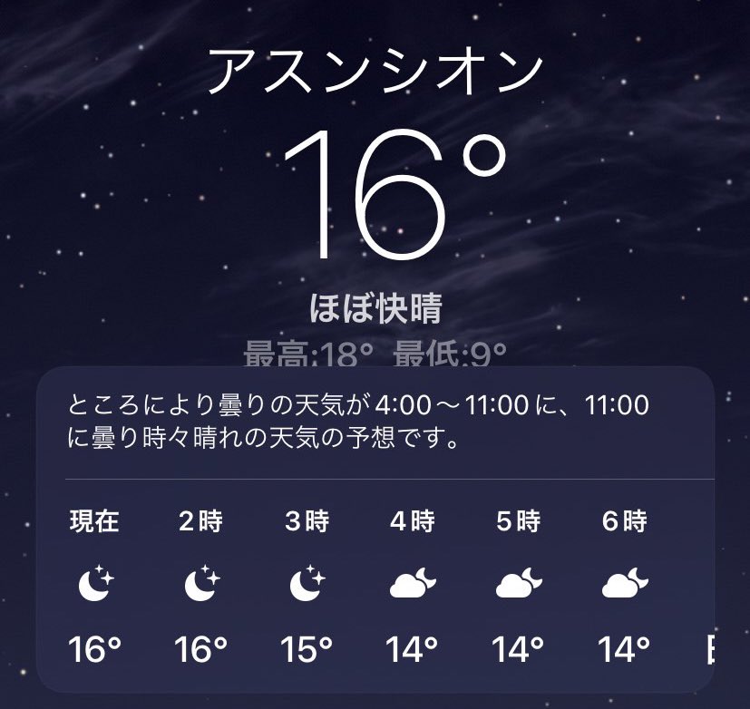 SKYHASH OÜ tweet media