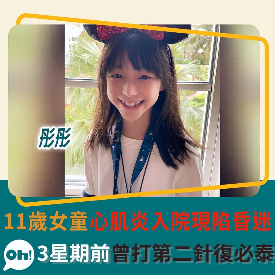 bobo_kiu's tweet photo. 你班智X父母可唔可以唔好再殘害自己嘅仔女，搏乜嘢？搏快啲投胎？ https://t.co/SvC4SCpVKA