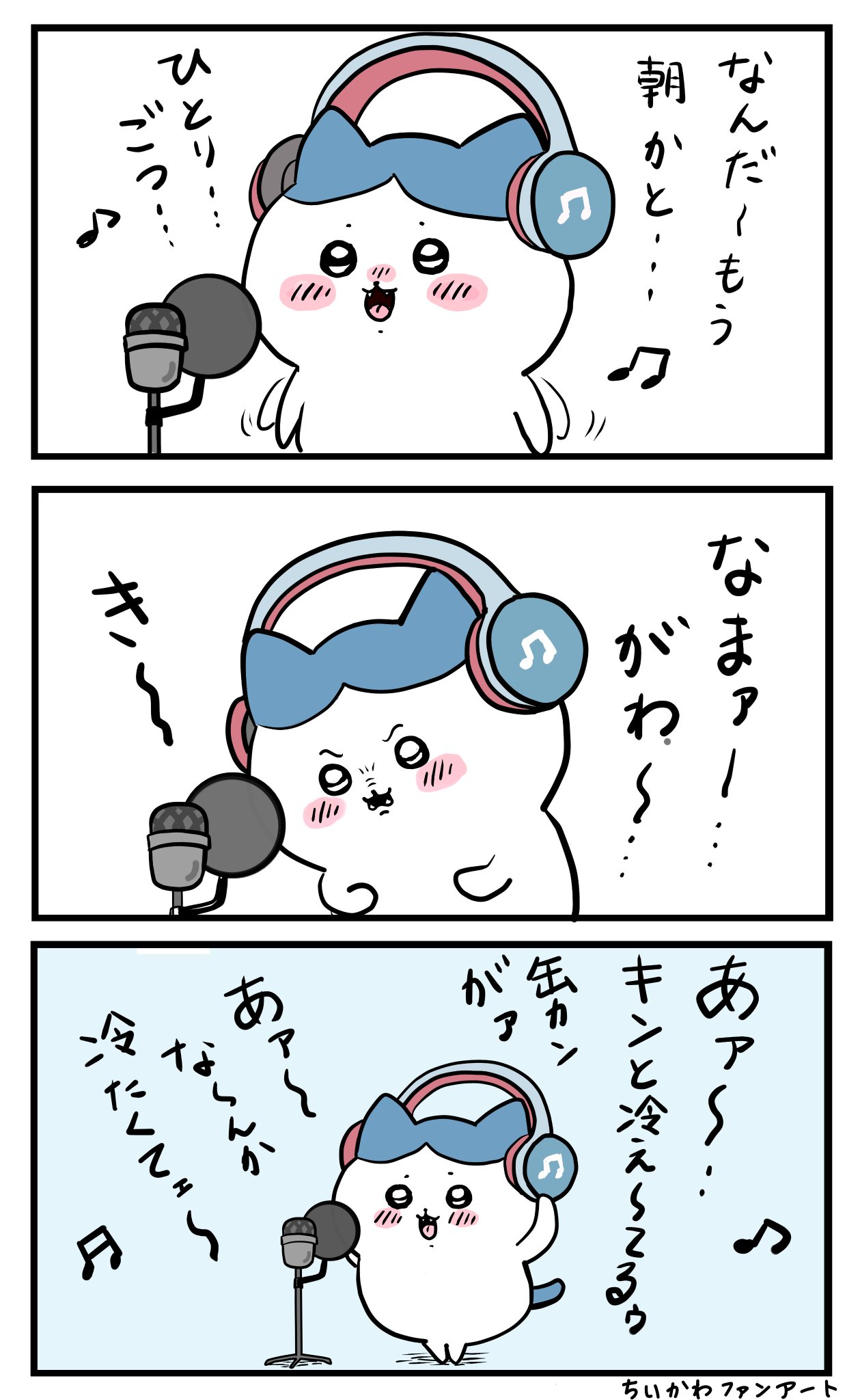 FU3ub1PaAAAFRpC.jpg:large