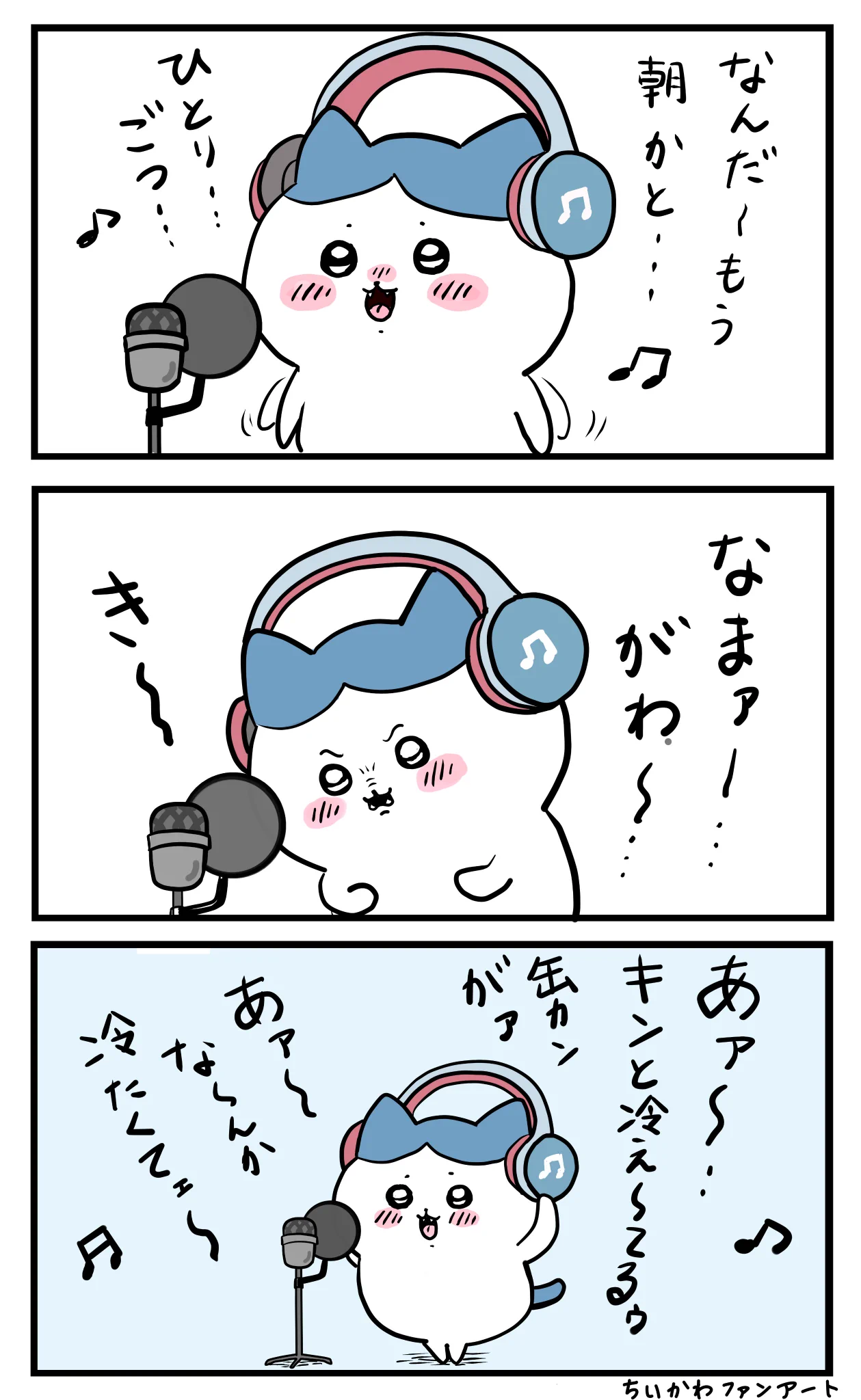 シオ on X: 