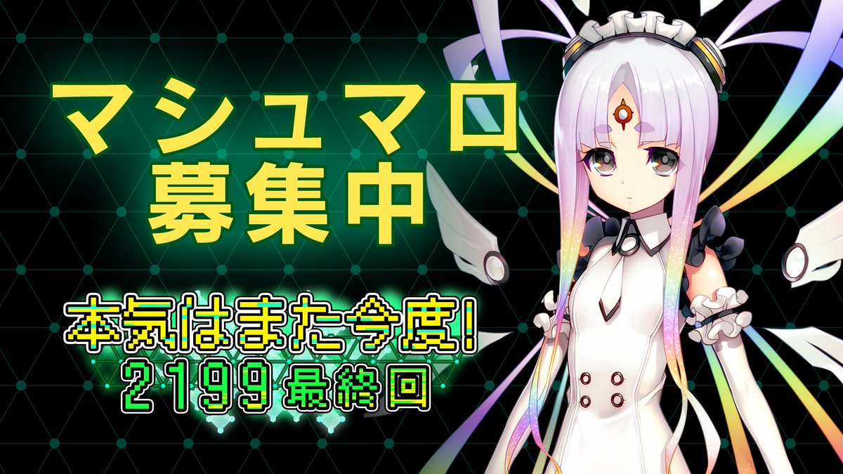 NitroOrigin's tweet photo. 最終回に向けて、皆さまのメッセージをマシュマロで募集いたします。
・あなたと『 #凍京NECRO＜トウキョウ・ネクロ＞ SUICIDE MISSION』の思い出
・印象に残ったキャラやエピソード
ぜひお送りください！
https://t.co/dwYnhsHhJf
#本気はまた今度 #ニトロオリジン #NITROORIGIN #necrosm https://t.co/YIiHXPQhjt