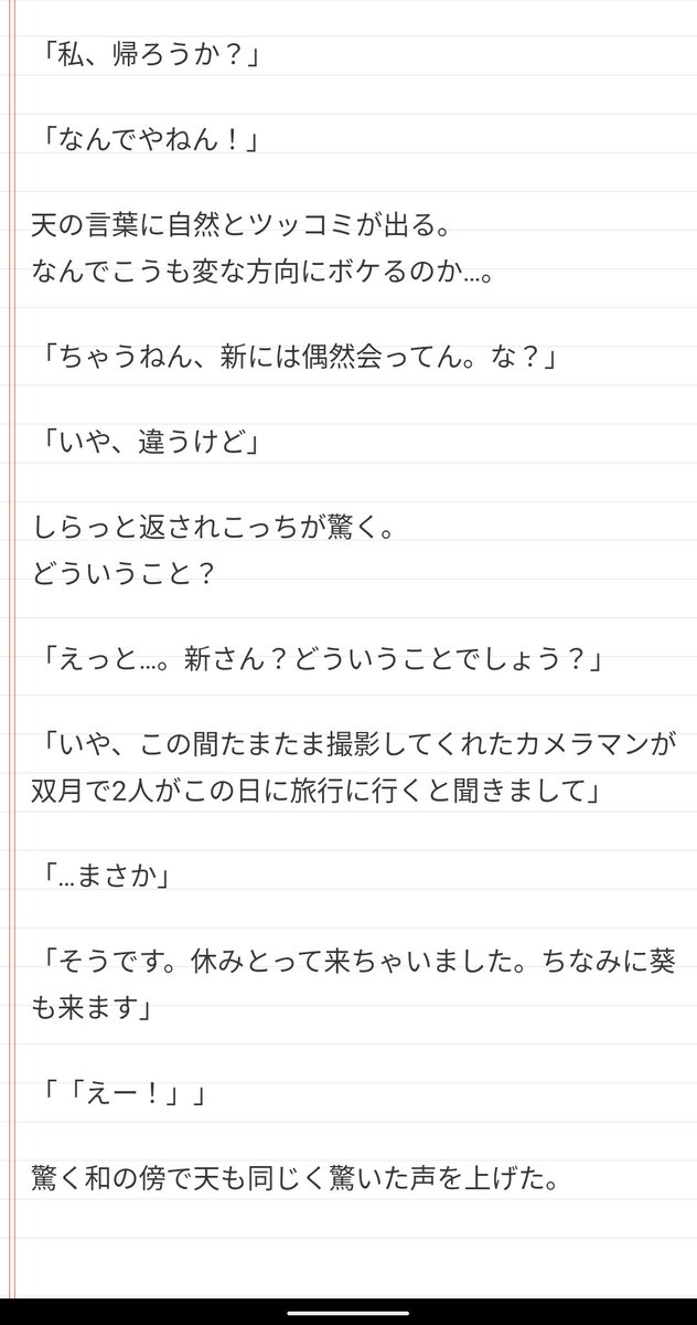 夢小説の漫画ツイートまとめ Comic Diggin