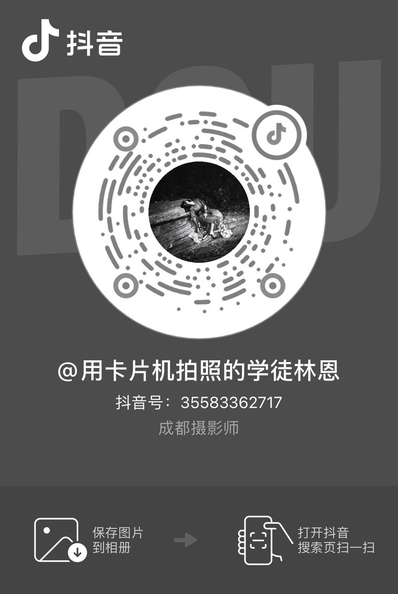 之前账号限流了，新做了一个抖音，
准备经常更新拍摄花絮
欢迎关注。 https://t.co/HkrIL1JfHK