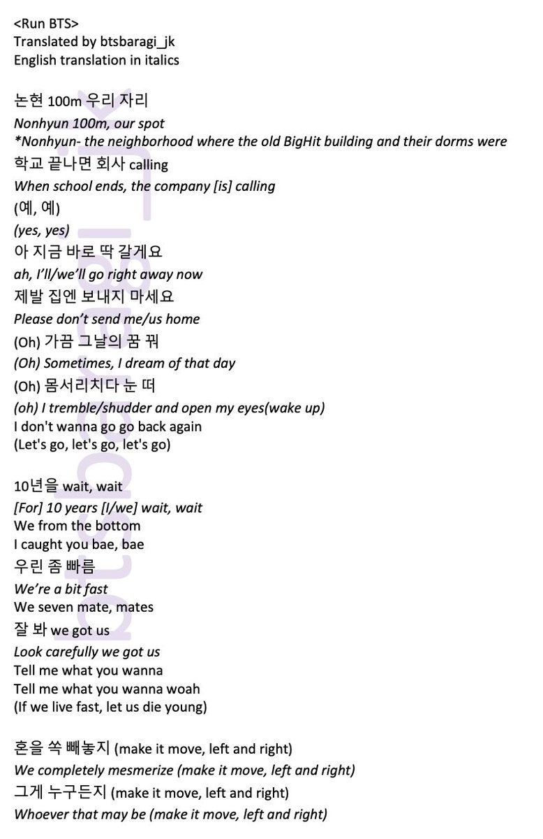 X-এ rin⁷ 📒✒️: BTS - Respect (lyrics English translation) @BTS_twt   / X