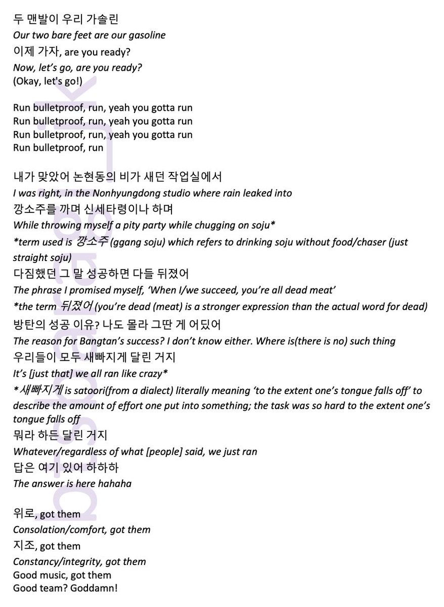 X-এ rin⁷ 📒✒️: BTS - Respect (lyrics English translation) @BTS_twt   / X