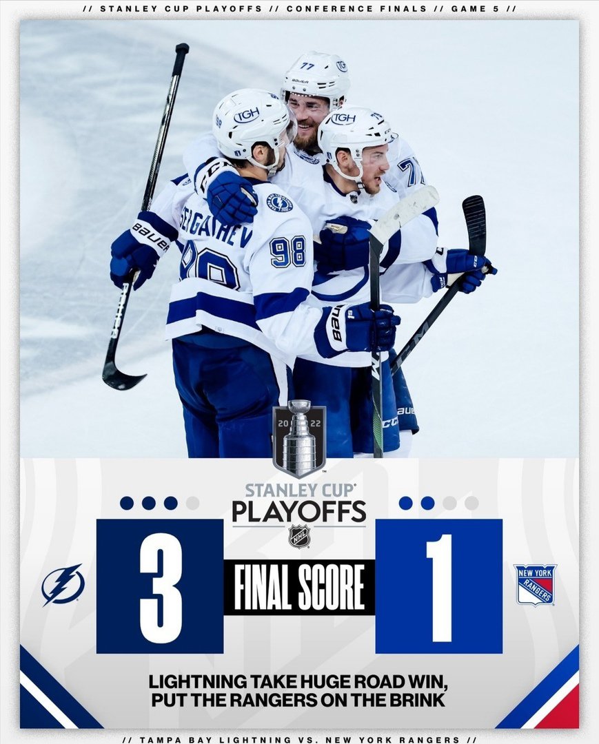 Results of the game day in the NHL

Tampa is one step away from a third Stanley Cup final in a row