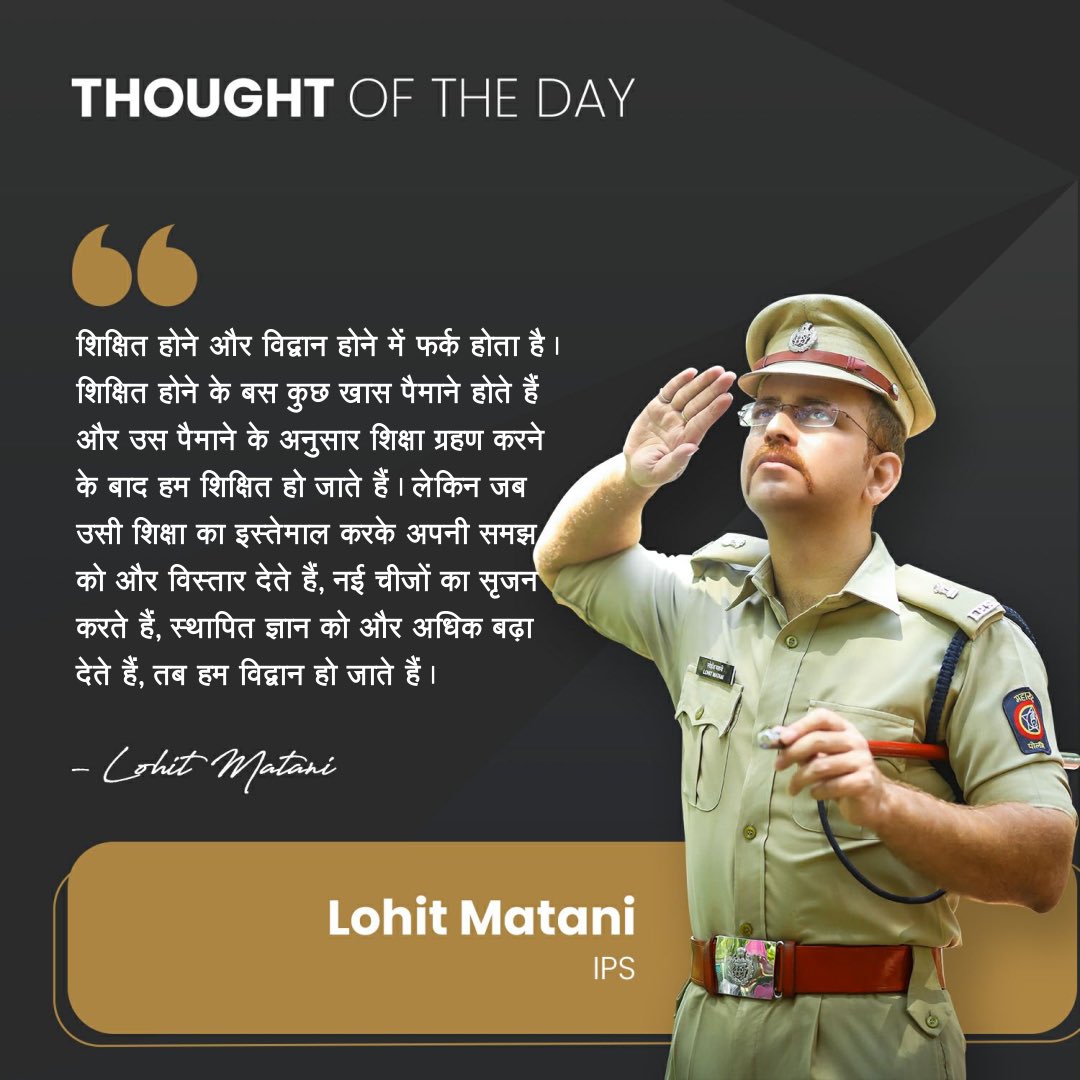 IPSLohitMatani's tweet photo. #thoughtoftheday #studyindia #geniousnotstudious https://t.co/3bVVHYACbG